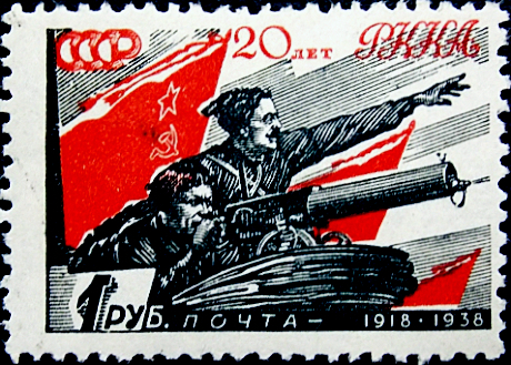  1938  . 20-      .    .  380 . (018)